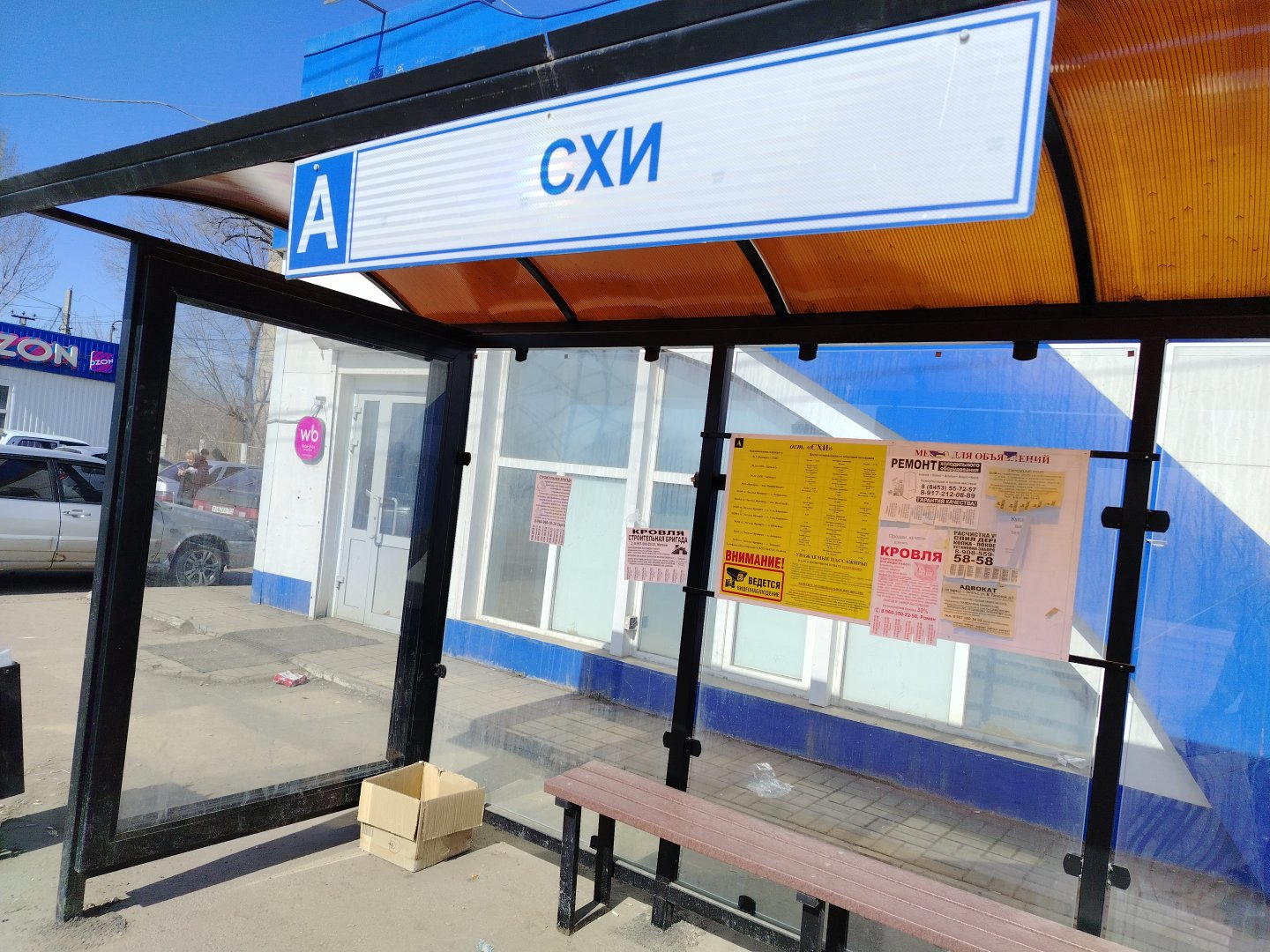 Торги №1662125 Лот №4033624 Аренда конструктивных элементов внешних панелей - торги по банкротству 39
